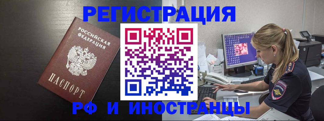 форма 3 в Рузе