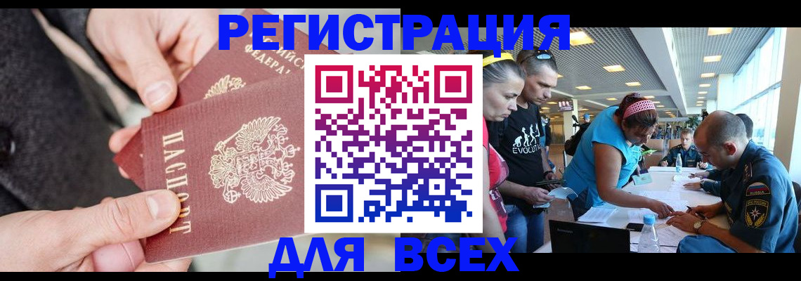 форма 3 в Рузе